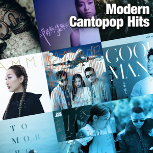 Modern Cantopop Hits